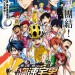飆速宅男劇場版 (Yowamushi Pedal: Re:RIDE)電影圖片1