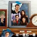 海報及劇照