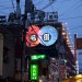 La La La Rock到底 (La La La at Rock Bottom)電影圖片4