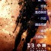 海報及劇照