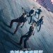 赤誠者･末世醒覺電影圖片 - poster_1453693109.jpg