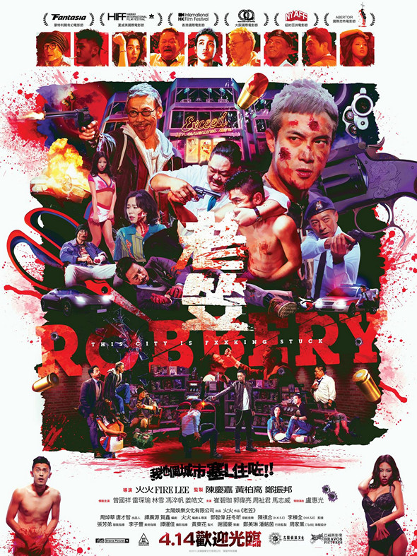 老笠電影圖片 - poster_1456470949.jpg