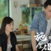 海報及劇照