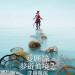 海報及劇照