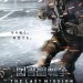 圖書館戰爭︰最後任務電影圖片 - poster_1455609002.jpg