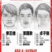 樹大招風 (Trivisa)電影圖片1