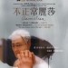 不正常麗莎電影圖片 - Anomalisa_poster_1457971576.jpg