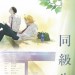 海報及劇照