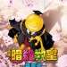 海報及劇照