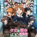 少女與戰車 劇場版 (Girls und Panzer The Movie)電影圖片1