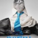 億萬喵星人 (Nine Lives)電影圖片2