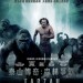 泰山傳奇：森林爭霸 (2D版) (The Legend of Tarzan)電影圖片1