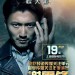 驚心破電影圖片 - DX2A01343_1466399878.jpg