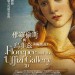佛羅倫斯與烏菲茲美術館 3D (Florence and the Uffizi Gallery 3D)電影圖片1