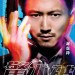 驚心破電影圖片 - HA_Nic_PosterHKlo_res_1467247808.jpg