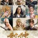 封神傳奇 (League Of Gods)電影圖片2