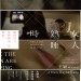 海報及劇照