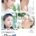 比海還深電影圖片 - ats_poster_3_1466472991.jpg