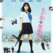 水手服與機關槍-卒業- (Sailor Suit and Machine Gun - Graduation)電影圖片1