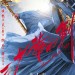 三少爺的劍 (2D版)電影圖片 - p2346356164_1466739922.jpg