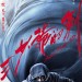 三少爺的劍 (2D版)電影圖片 - p2346356203_1466739925.jpg