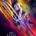 星空奇遇記：超域時空 (2D版) (Star Trek Beyond)電影圖片1