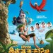 海報及劇照