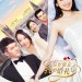 我最好朋友的婚禮 (My Best Friend’s Wedding)電影圖片1