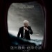 海報及劇照
