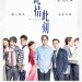 此情此刻 (The Moment)電影圖片1