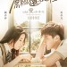 致青春。原來你還在這裡電影圖片 - NEVERGONEopensOct6_1474590137.jpg