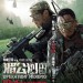 湄公河行動 (Operation Mekong)電影圖片1