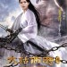 大話西遊3電影圖片 - aco5_1474271427.jpg