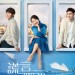 謊言西西里 (Never Said Goodbye)電影圖片1