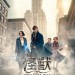 海報及劇照