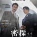 海報及劇照