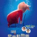 海報及劇照