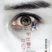 那年夏天你去了哪裏 (Cherry Returns)電影圖片2