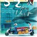 52赫茲，我愛你 (52Hz, I love you)電影圖片1