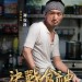 決戰食神電影圖片 - Cook_Character_Poster_V10_1482422496.jpg