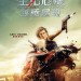 生化危機：終極屍殺 (2D版) (Resident Evil：The Final Chapter)電影圖片1