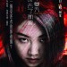 那年夏天你去了哪裏 (Cherry Returns)電影圖片1