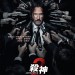海報及劇照