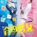 合約男女 (Love Contractually)電影圖片2