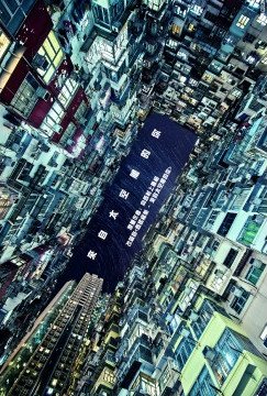 西謊極落之太爆太子太空艙電影圖片 - 147859372470659100-256x360_1485931364.jpg