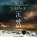 沉默電影圖片 - 0222Silence_1sht_NEW_1-01-crop_1488255776.jpg