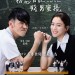 初戀日記：賤男蜜擾 (To love or not to love)電影圖片1
