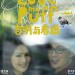 志明與春嬌 (Love In A Puff)電影圖片1