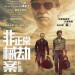非正常械劫案電影圖片 - FB_IMG_1485905259959_1485930020.jpg