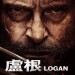 海報及劇照